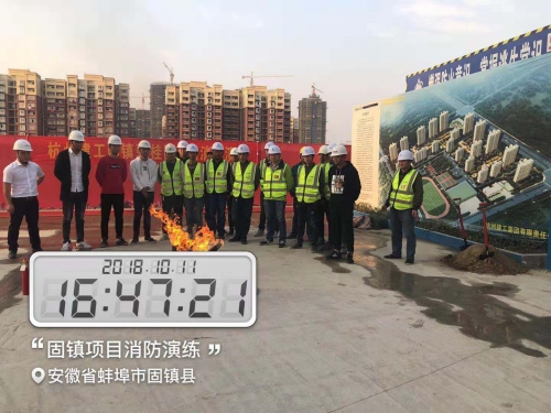 【一线投影】关注消防 珍爱生命 共创和谐工地——欧博ABG集团安徽固镇碧桂园项目开展消防演练活动