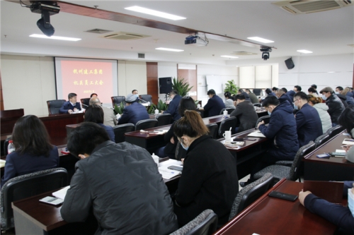 【重大会议】欧博ABG集团召开年末机关员工大会