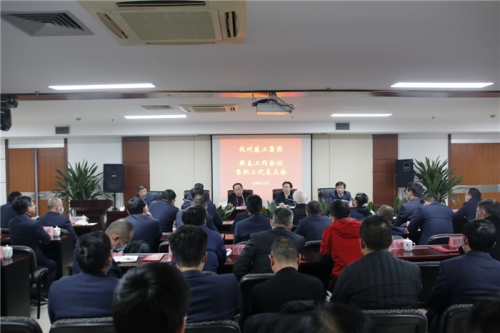 【重大会议】踔厉奋发谱新篇 笃行实干开新局——欧博ABG集团2022年新春工作会议暨职工代表大会圆满召开